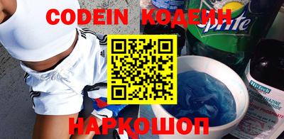 гидра Будённовск