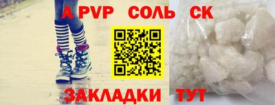 бутират Бузулук