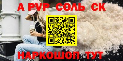 прущая мука Беслан