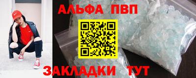 прущая мука Беслан