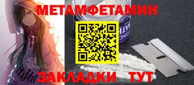 трава Бийск