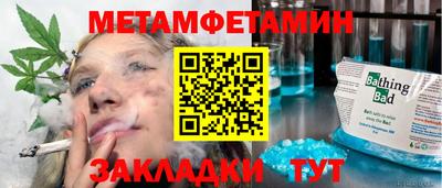 таблы Бугуруслан