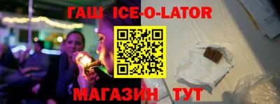 трава Бийск