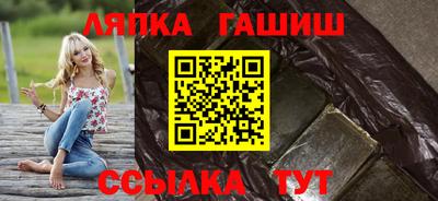 бутират Бузулук