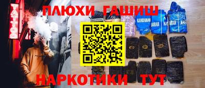 бутират Бузулук