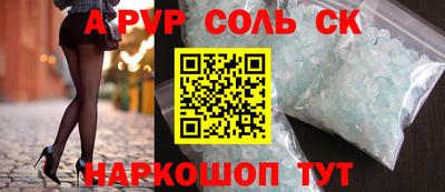 трава Бийск