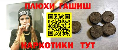 таблы Бугуруслан