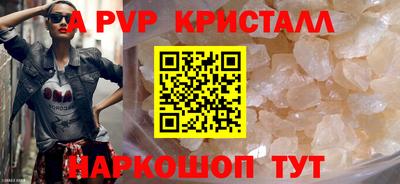 бутират Бузулук