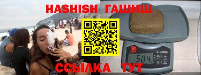 таблы Бугуруслан