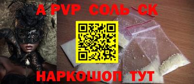 прущая мука Беслан