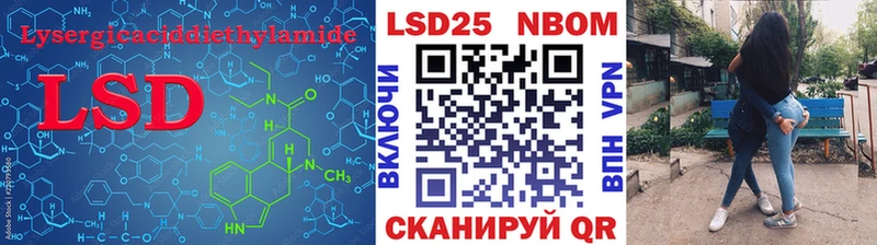маркетплейс состав  Гурьевск  LSD-25 экстази кислота  наркотики 