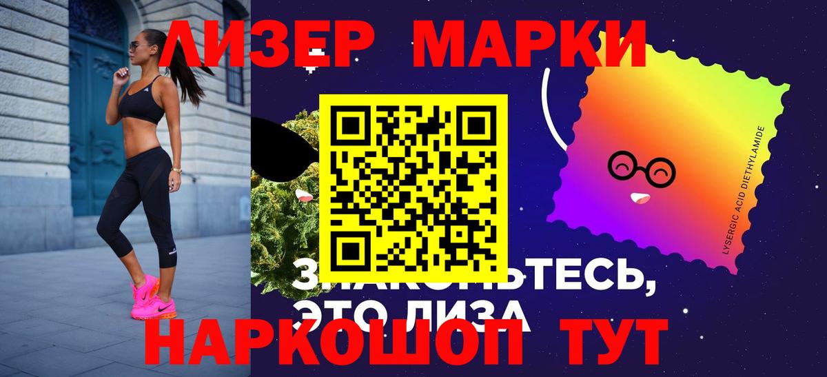 LSD-25 экстази кислота  Вход с VPN  Гурьевск  LSD-25 экстази  ЛСД экстази ecstasy 