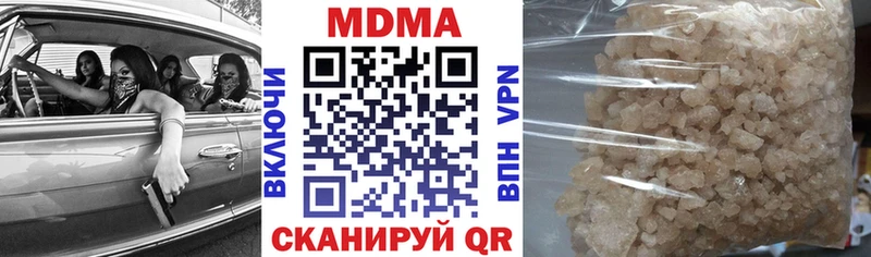 MDMA Molly  МЕГА ONION  Гурьевск  хочу наркоту 