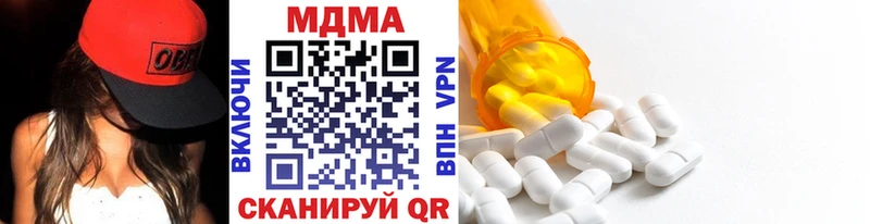 МДМА VHQ Гурьевск