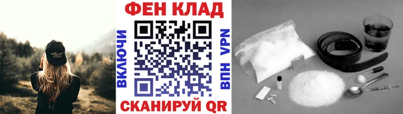 закладки  mega вход  Первитин мет  Гурьевск 