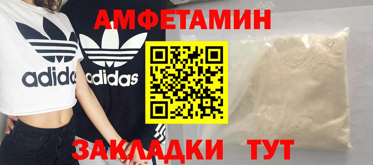 МЕТАМФЕТАМИН Methamphetamine  Вход с VPN  Гурьевск  МЕТАМФЕТАМИН Methamphetamine 