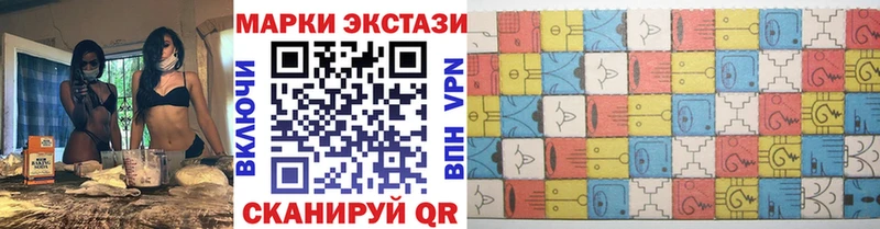 Марки 25I-NBOMe 1,8мг  продажа наркотиков  Гурьевск 