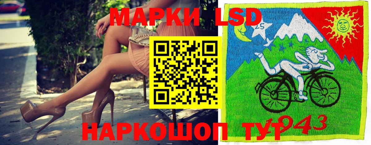 Гурьевск  Наркотические марки 1,8мг  Марки 25I-NBOMe  Вход с VPN 