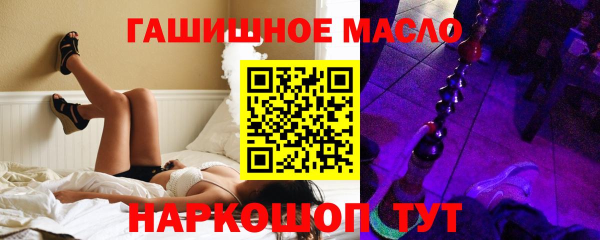 Дистиллят ТГК Wax  Вход с VPN  Гурьевск 